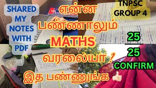 MATHS வரலையா இந்த VIDEO உங்களுக்கு தான் 🤫 இது தெரிஞ்சா 2025 ல POSTING CONFIRM 🫣 TNPSC MATHS PREP [upl. by George393]