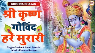 LIVE  SHRI KRISHNA GOVIND HARE MURARI  VERY BEAUTIFUL SONG  POPULAR KRISHNA BHAJAN  FULL SONG [upl. by Yessak]