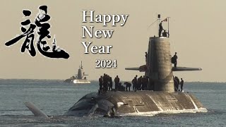 2024年辰年 最初にお届けする映像は 龍と竜 出航シーン 潜水艦しょうりゅう amp 訓練支援艦てんりゅう 海上自衛隊佐伯基地 [upl. by Wack]