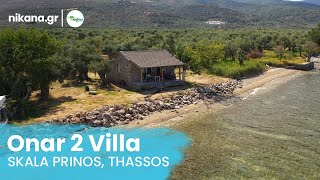 Onar 2 Villa Skala Prinos  Thassos [upl. by Gusba]