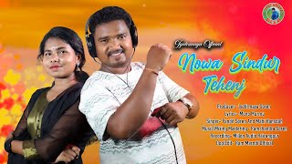 NOWA SINDUR TEHENJ  PANDIT SOREN AND MAHI HANSDAH  NEW SANTALI SONG STUDIO VERSION 2024 [upl. by Aikym]