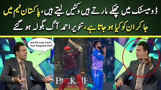 Kuch Players sirf domestic tak he thek hain  Tanveer Ahmed  PSL 9  Cricket Pakistan [upl. by Yelsnia]