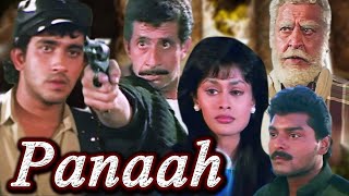 Panaah Full Movie  Naseeruddin Shah Hindi Action Movie  Pallavi Joshi  Bollywood Action Movie [upl. by Ekenna]