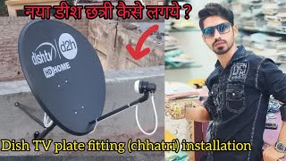 How to Dish installation  dish fitting kaise  Dish TV structure fitting  डिश फिटिंग कैसे करे [upl. by Teuton]