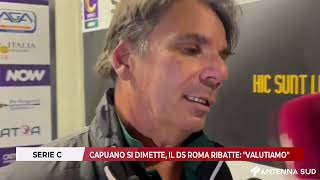 27 ottobre 2024  SERIE C CAPUANO SI DIMETTE IL DS ROMA RIBATTE VALUTIAMO [upl. by Orian704]