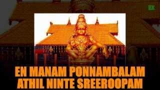 En Manam Ponnambalam with Lyrics [upl. by Everard801]