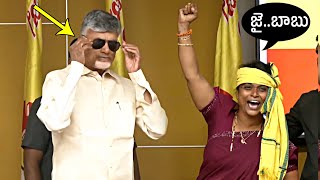 AP CM Chandrababu Naidu STYLISH Look With Sunglasses  Chandrababu Swag  Daily Culture [upl. by Rebmit]