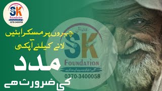 Sk Welfare Foundation Oct Month Ka Rashan Taqseem Krty Hwy Sk welfare foundation Night work [upl. by Anidal199]