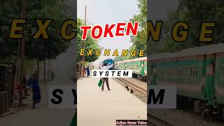 Token exchange system in railway railway [upl. by Aprile]