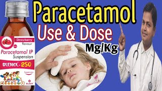 Paracetamol PCM Uses And Doses Paracetamol का Dose कैसे निर्धारित करें drsubhashkumar pcm [upl. by Remo]