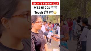 SSC MTS Exam REVIEW 2024  ssc mts analysis 2024🥲✌️ytshorts youtubeshorts viralshorts [upl. by Akkire594]