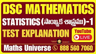 DSC MATHS TEST SERIES EXPLANATION [upl. by Gaudette]