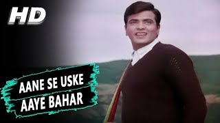 Aane Se Uske Aaye Bahar I  Mohammed Rafi  Jeene Ki Raah 1969 Songs  Jeetendra [upl. by Lewap]