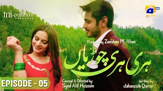 Hari Hari Churiyaan Episode 05 HD Wahaj Ali  Aiman Khan  Hasan Ahmed  Shagufta Ejaz [upl. by Bathsheba]