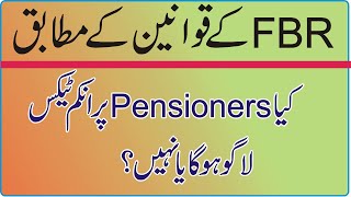 FBR  Income Tax Deduction  Is Pensioners Exempted from Income Tax amp Its Return  Employeespedia [upl. by Zarah]