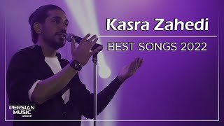 Kasra Zahedi  Best Songs 2022  کسری زاهدی  میکس بهترین آهنگ ها [upl. by Noah821]