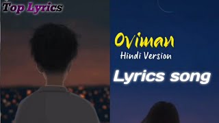 Oviman  Hindi version  Top Lyrics  Piran khan Tanveer Evan [upl. by Winer695]