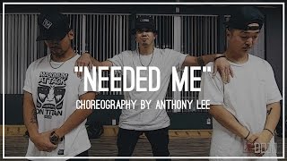 Rihanna  Needed Me  Choreography by Anthony Lee ft Vinh Nguyen amp Mike Song [upl. by Shien]