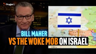 Bill Maher vs The Woke Mob on Israel  PragerU [upl. by Callida]