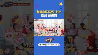 귀하는 결혼 서류전형에 안타깝게도 탈락하셨습니다 내편하자3 EP02 [upl. by Bunch]