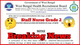 🔥WBHRB Staff Nurse Grade 2 Recruitment 2024 🔥Staff Nurse Vacancy 2024 💥Staff Nurse Grade 2 [upl. by Sutton371]