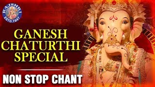 Om Gan Ganapataye Namo Namah  Ganesh Chaturthi Special Non Stop Chant  Ganesh Songs  Ganpati Song [upl. by Ahser]