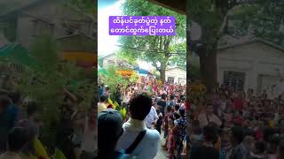 Myanmar you tube shot fypシ゚viral [upl. by Bellamy]