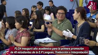 🔴UNMSM FLCH inauguró año académico con primera promoción EP Lenguas Traducción e Interpretación [upl. by Resay]