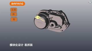 BAFANG M400Max drive motor frame installation manual video [upl. by Downes]