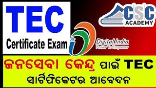 CSC Tec Final EXAm 2024  CSC Final Exam Questions And Answerswindows online [upl. by Nilra741]