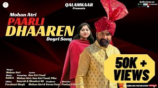 PAARLI DHAAREN  MOHAN ATRI  DOGRI HIMACHALI SONG 2023 TRENDING DOGRI SONG [upl. by Merilyn747]