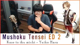 Mushoku Tensei Season 2 ED 「Kaze to iku michi  Yuiko Ohara」NINAM COVER quotCHORDS IN VIDEOquot [upl. by Notsecnirp]