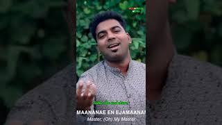 Eathanaipaar eannai azhikka ninaithum whatsappstatus trendingshorts tamilchristiansongs [upl. by Nangatrad]