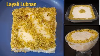 Layali lubnan Recipe  semolina pudding Arabic dessert lebanese Nights Dessert [upl. by Aramot]