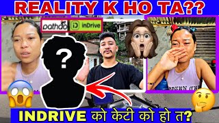 Mero Vlogले garda BEBO किन रोयो त🤔गल्ती कस्को हो त REALITY😡 [upl. by Lyndell]