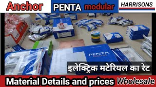 Electrical switch prices  Anchor penta switches and prices  electrical material कितने में लिया [upl. by Thalassa29]