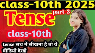 Samrat Ashok study point is liveclass 10th English sentenceEnglish NCERT class 10th grammar tense [upl. by Matuag]