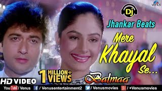 Mere Khayal Se JHANKAR BEATS  Balmaa  Ayesha Jhulka  Ishtar Music [upl. by Lotty246]