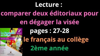 Lecturecomparer deux éditoriaux pour en dégagerpages2728le français au collège2ème annéeشرح [upl. by Applegate]