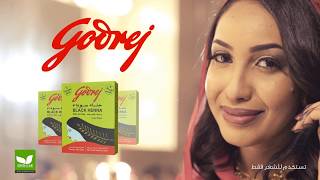 GODREJ HENNA SUDAN TVC [upl. by Atived]