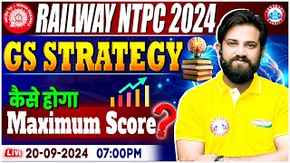 RRB NTPC GK GS Strategy 2024  GS Strategy for Railway NTPC By Naveen Sir  Maximum Score कैसे करें [upl. by Nekal]