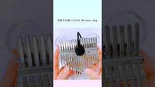 【Kalimba】Little Brown Jug茶色の小瓶 カリンバ演奏 [upl. by Icul276]