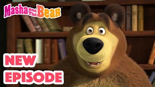 🔴 LIVE STREAM 🎬 Masha and the Bear ▶️ To be continued 🤗 [upl. by Dez]