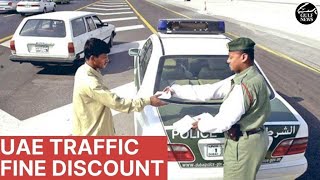 UAE Traffic Fines Discount How to save money on your traffic fines [upl. by Templer912]