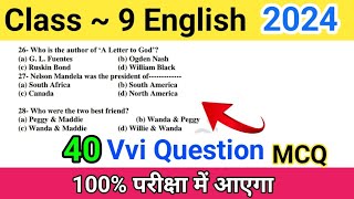 Class 9 English 40 Vvi Objective Question jac board class 9 English Model Paper 2024 [upl. by Sclater]