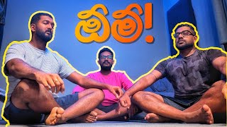 Om  ඕම්  Mangus 2024  Sinhala Comedy [upl. by Trebmer]