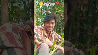 Honge ❣️ bare 🔥 tere chahne wale ☺️ll hindisong music youtubeshorts shortfilm viralsong love [upl. by Linnea]