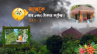 Low cost best resort in Sajek valley 😨Sajek valley tourbike tourজুম ঘর। [upl. by Gabriel]