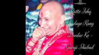 Ratte Ishq Khudaye  Guruji Shabad  Gurujis Soulful Shabads  Jai Guruji 🙏🌹 [upl. by Utley245]