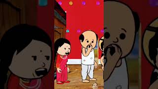 Funny videos। Bangla Cartoon। Natak। followersreels subcribemychannel comedymovies sharecommen [upl. by Nadabas]